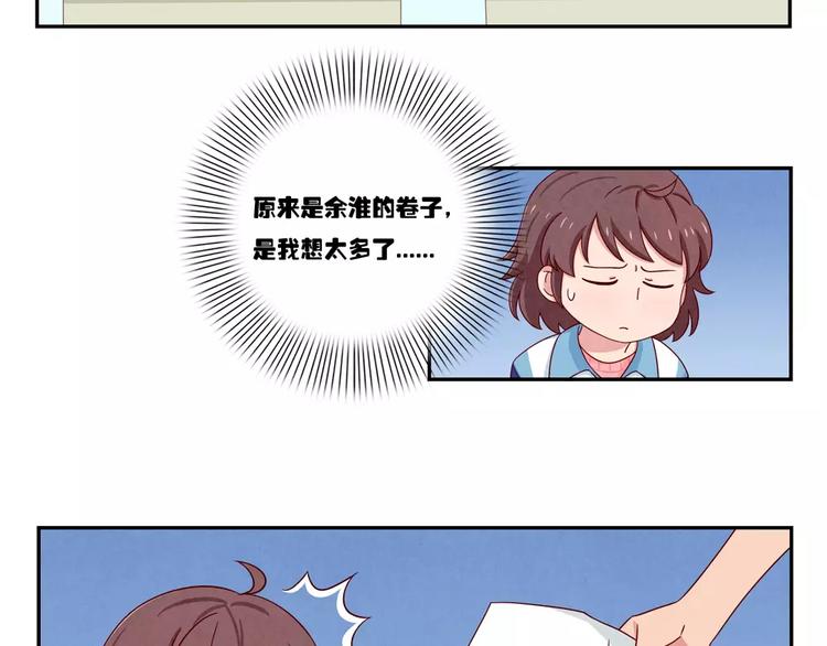第40话 我们永远都是好姐妹22