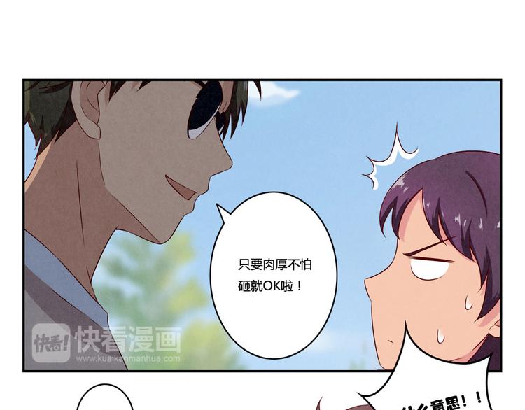 第118话 为荣誉而战19
