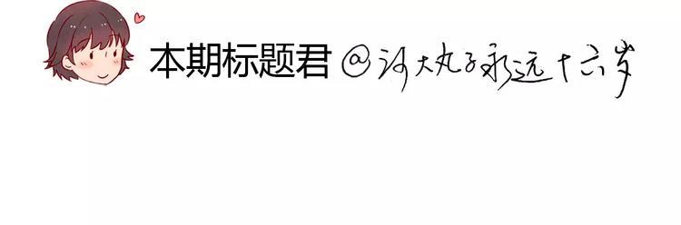 第39话 每个人都有自己的高山31