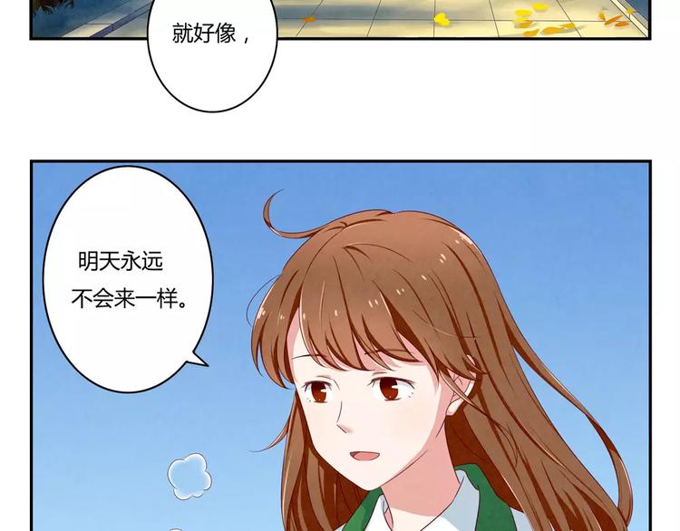 第42话 多晒晒太阳12