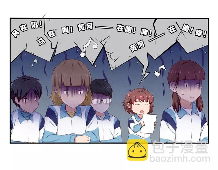 第77话 耿耿在咆哮25