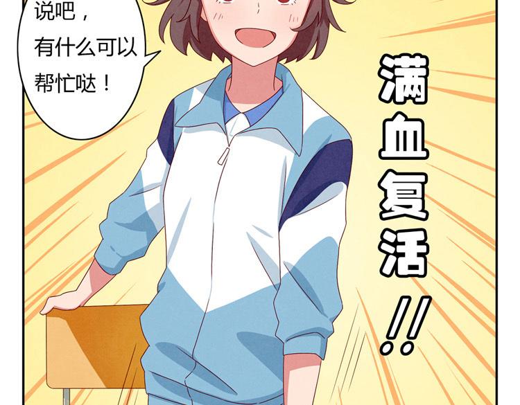 第28-31话 那一瞥的伤感124