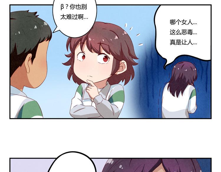 第150话 猝不及防的离别27