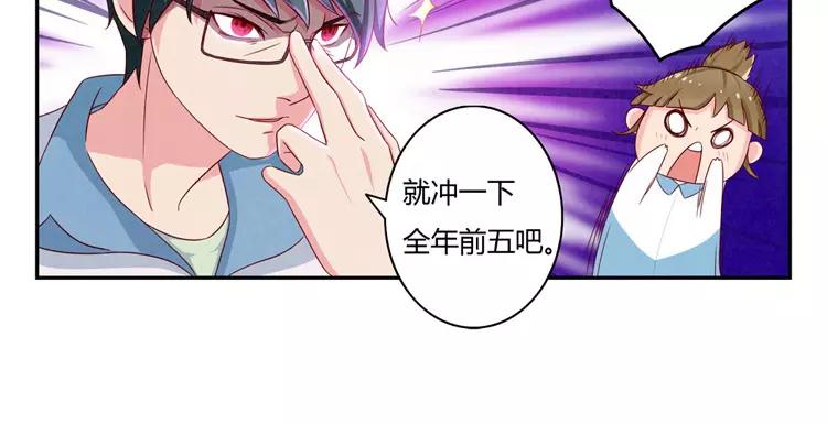 第34话 期中比武大会9