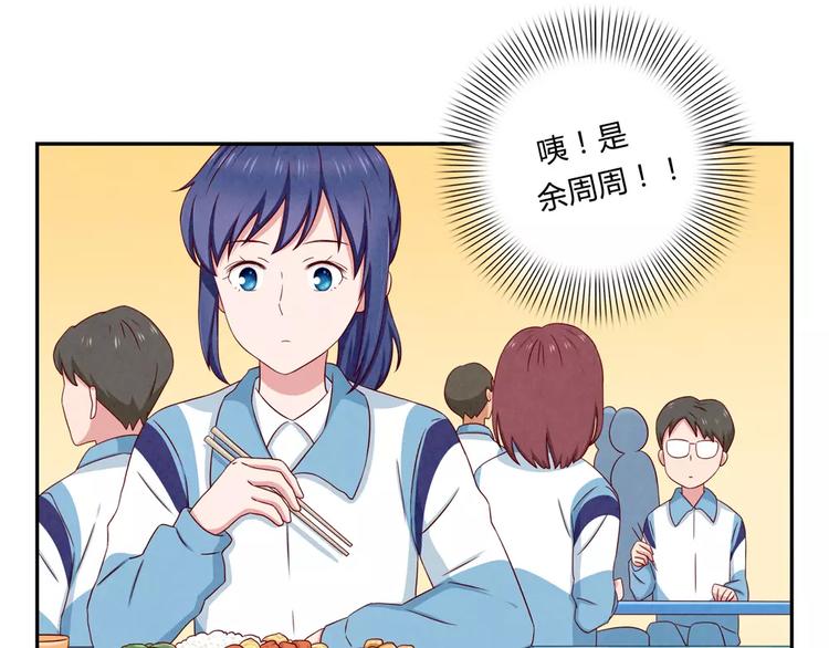 第49话 侄媳妇和小姑父33