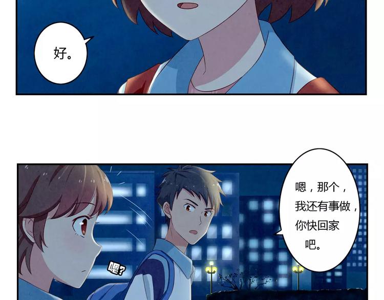 第45话 我们一直坐同桌吧27