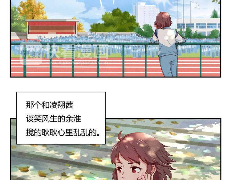 第28-31话 那一瞥的伤感59