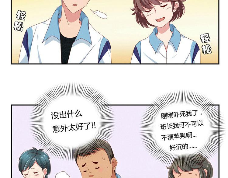 第28-31话 那一瞥的伤感18