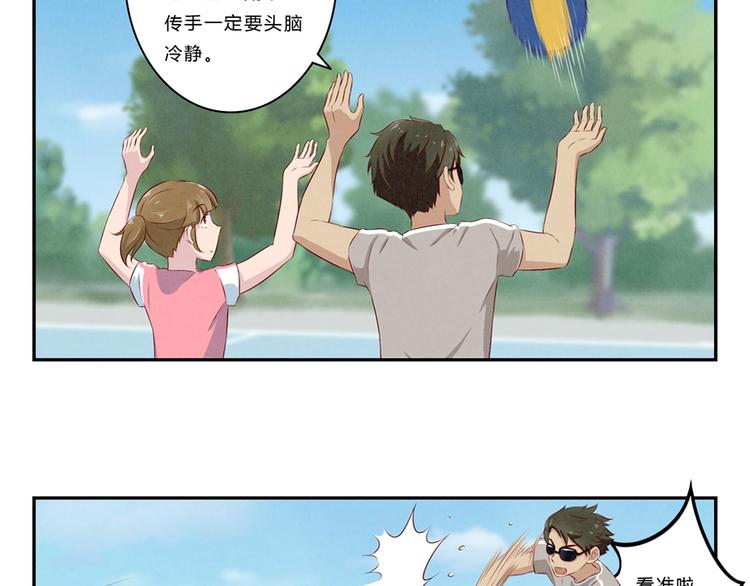 第121话 得道高僧传我内力24