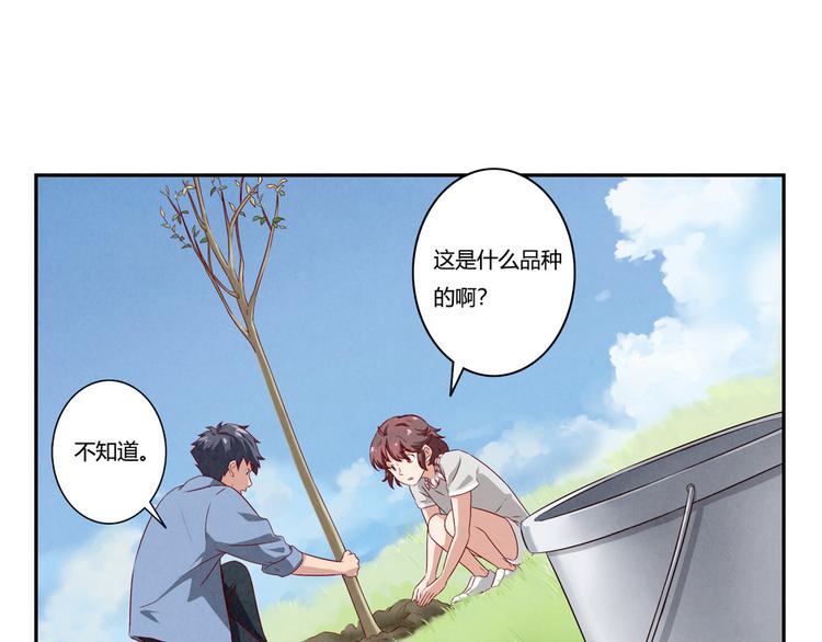 第159话 四个字，两个人34