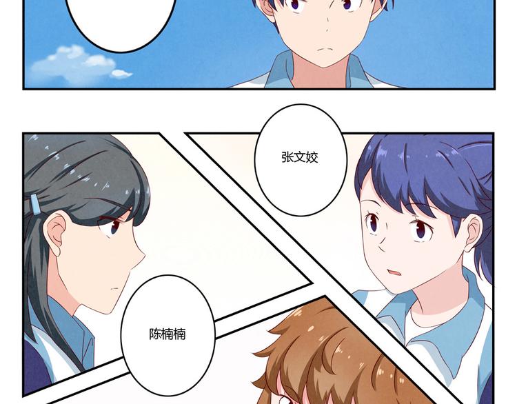 第118话 为荣誉而战7