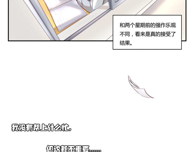 第156话 他的微笑25