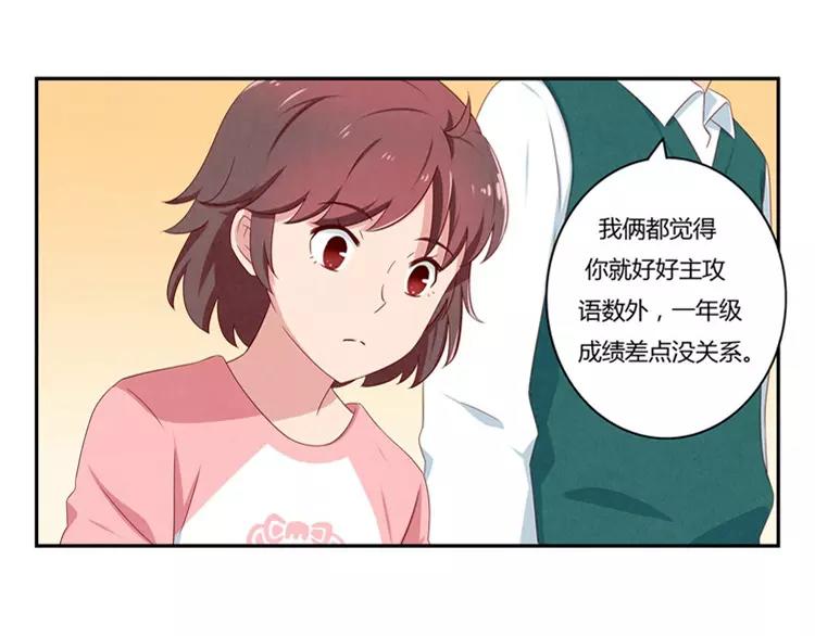 第59话 大难临头各自飞11