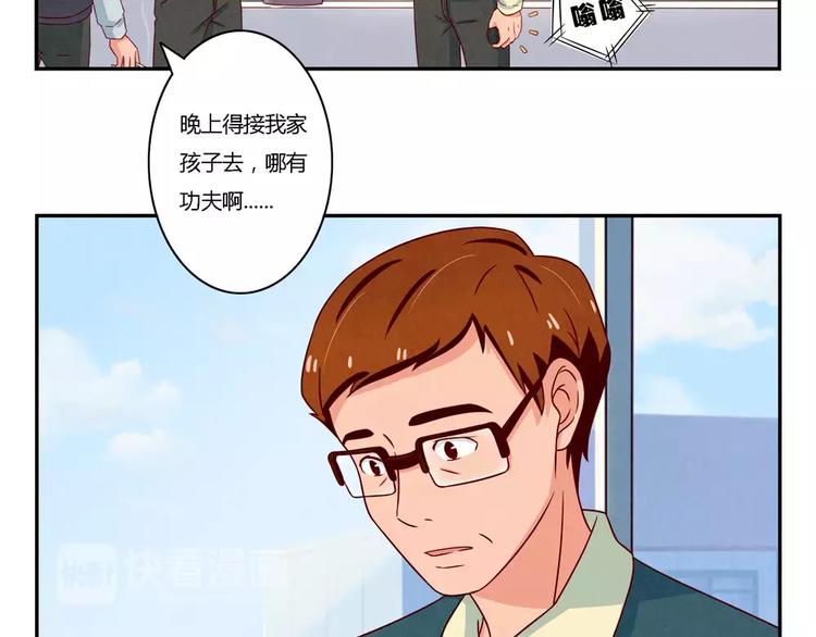 第104话 我有一个好爸爸29