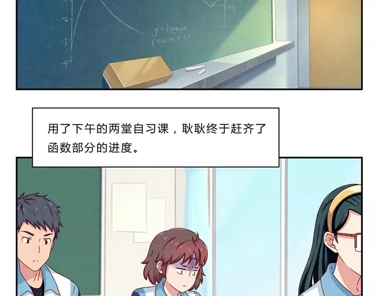 第65话 最好的事情1