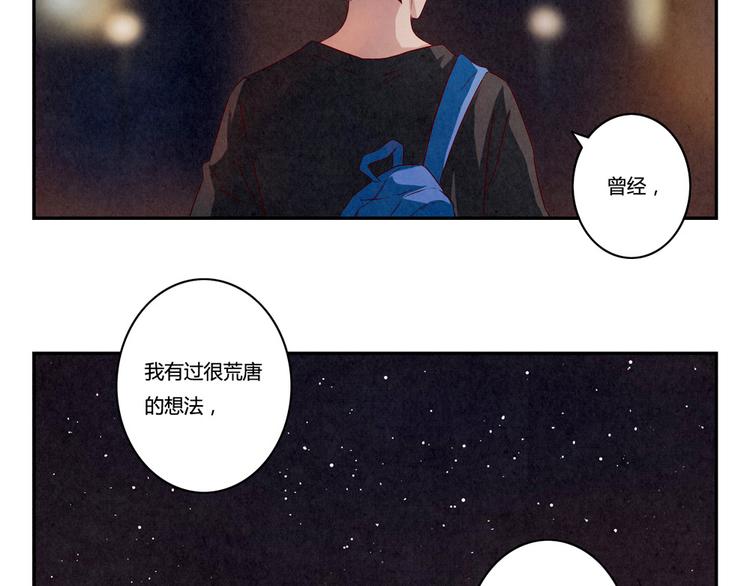 第142话 荒唐的想法26