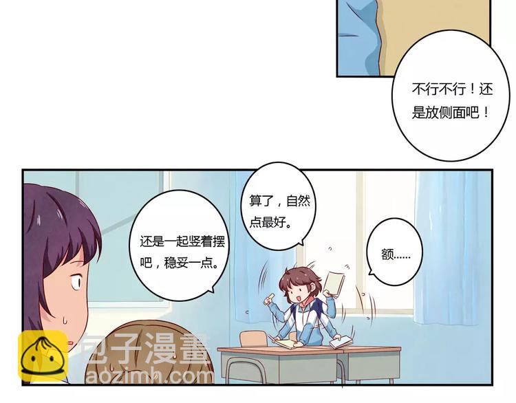 第116话 第一次这么喜欢开学26
