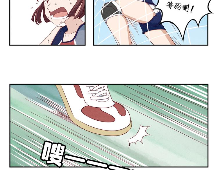 第127话 耀眼的光芒-上9