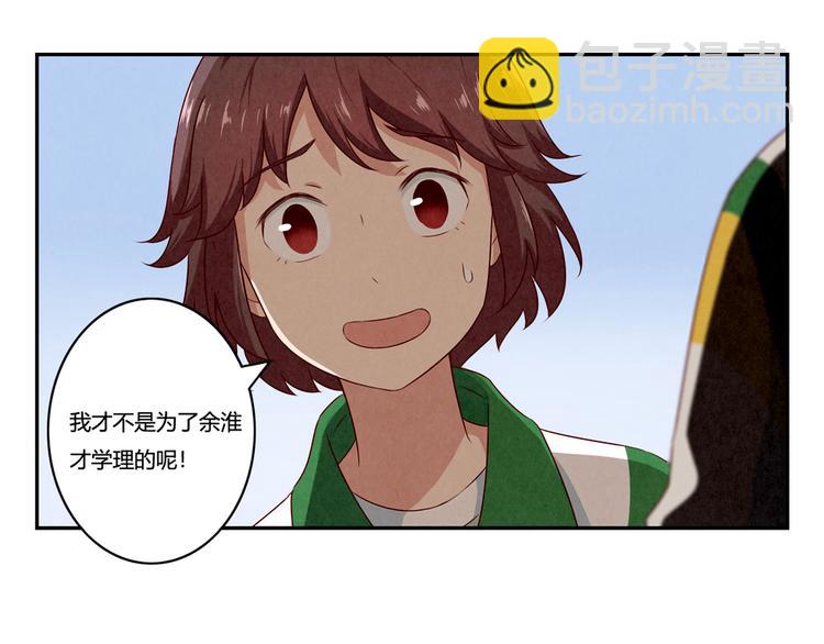 第147话 愿赌服输20