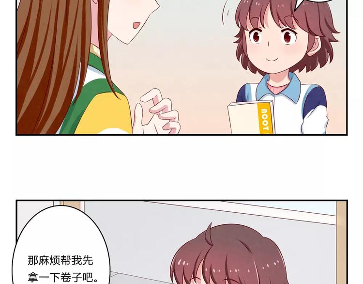 第71话互相吹捧也需要棋逢对手2