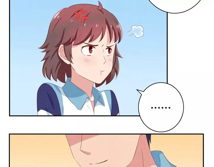 第63话 我不想当着外人的面20