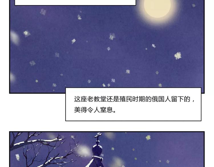第97话 坚强之人永存1