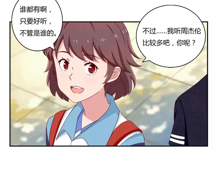 第37话 活着便精彩4