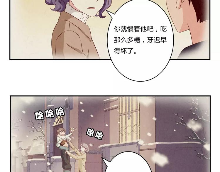 第97话 坚强之人永存7