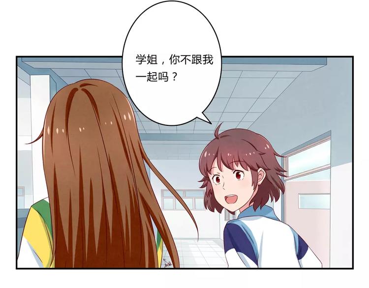第71话互相吹捧也需要棋逢对手31