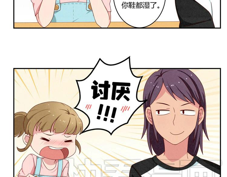 第20-23话 突然的心里一暖9