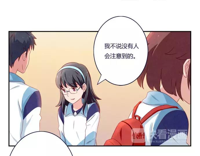 第82话 少女情怀总是你21