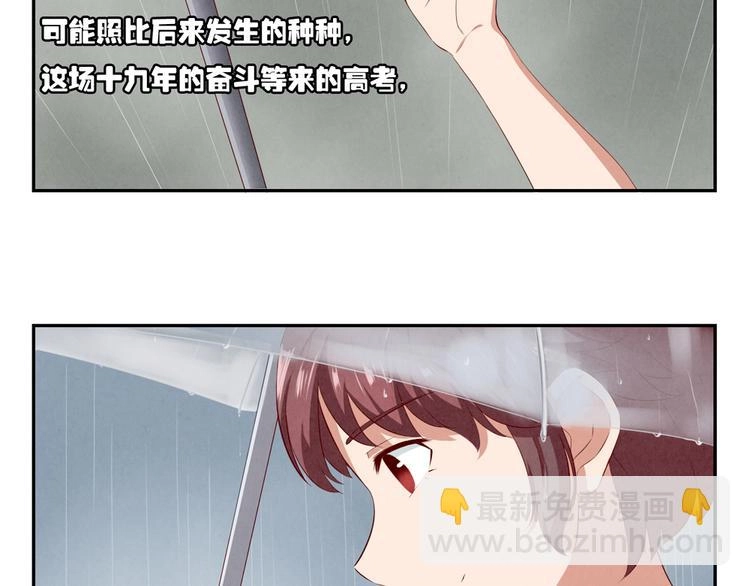第162话 有些故事还没有讲完6