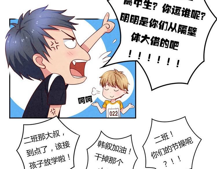 第24-27话 和我一起演出吧！39