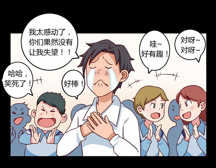 第32话 “逼真”的情景剧表演48