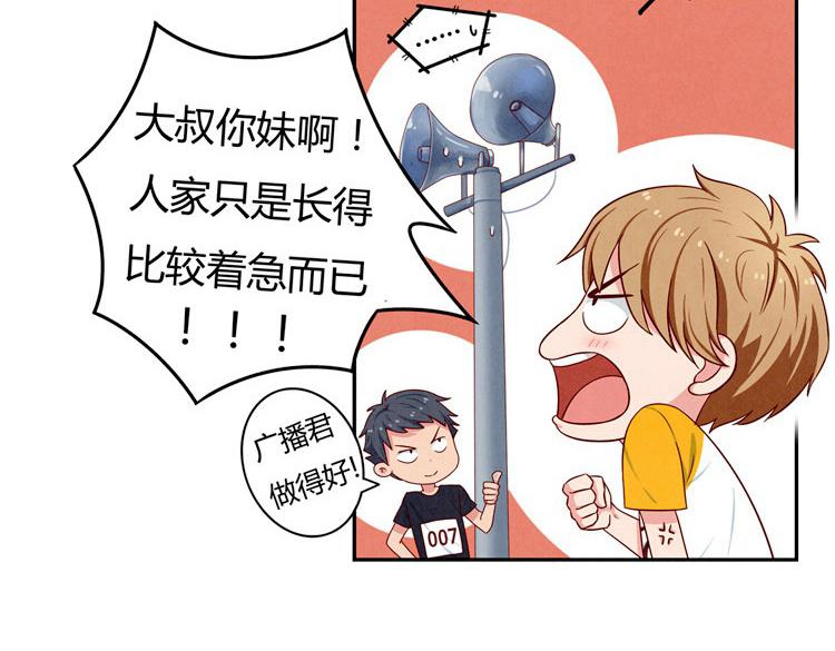 第24-27话 和我一起演出吧！46