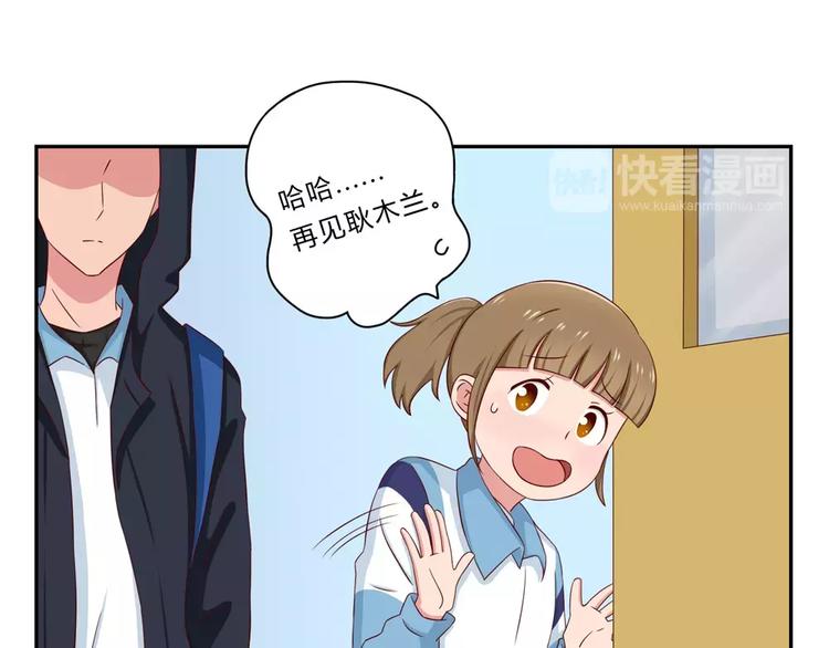 第48话 冷战15