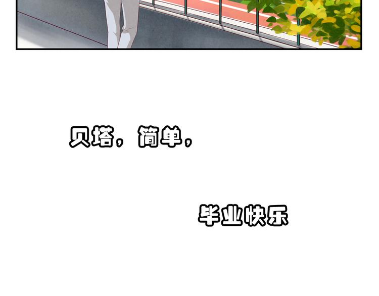 第160话 毕业快乐15