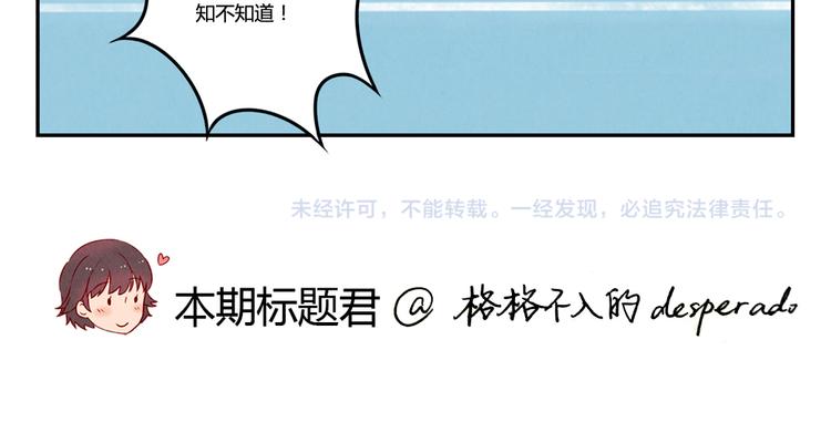 第121话 得道高僧传我内力29