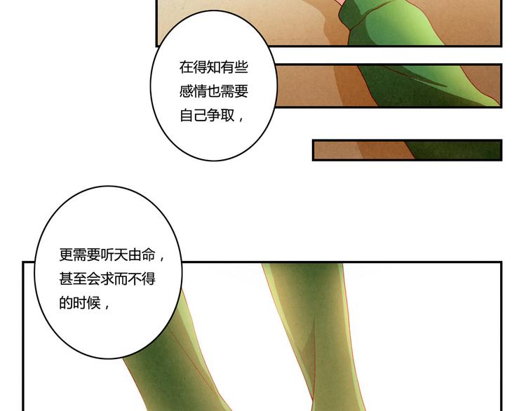 第148话 谁都不知道30
