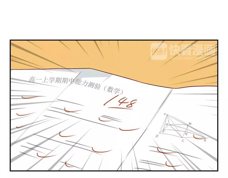 第40话 我们永远都是好姐妹19