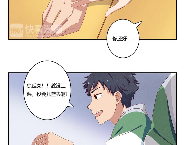 第153话 我真的没事儿8