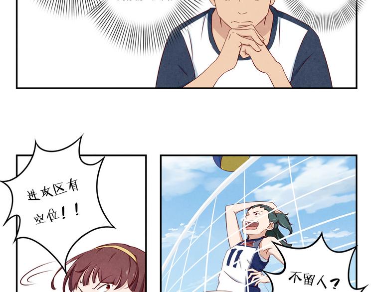 第127话 耀眼的光芒-上8