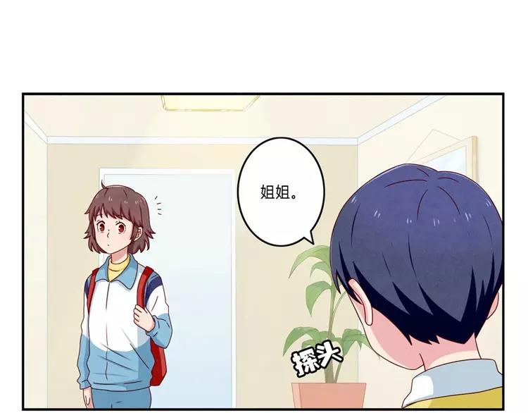 第58话 好孩子和熊孩子22