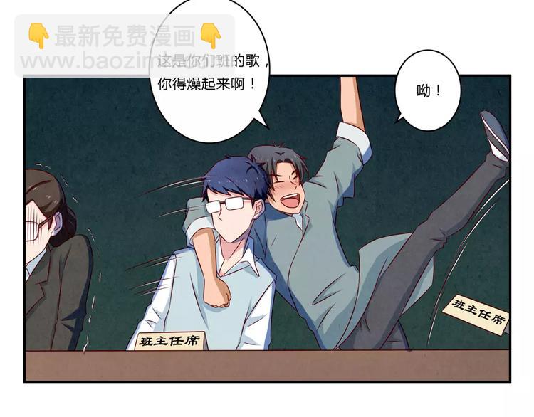 第92话 合唱比赛结束啦！13