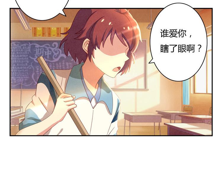 第33话 我知道你喜欢我52