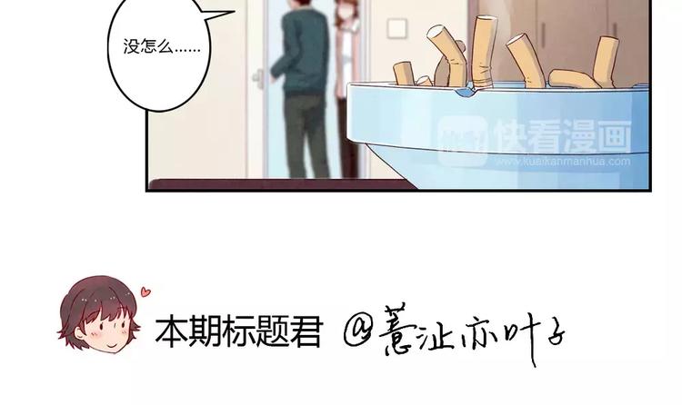 第103话原来你什么班都不想报34