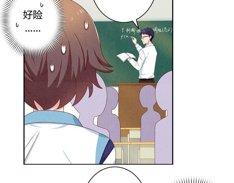 第20-23话 突然的心里一暖91