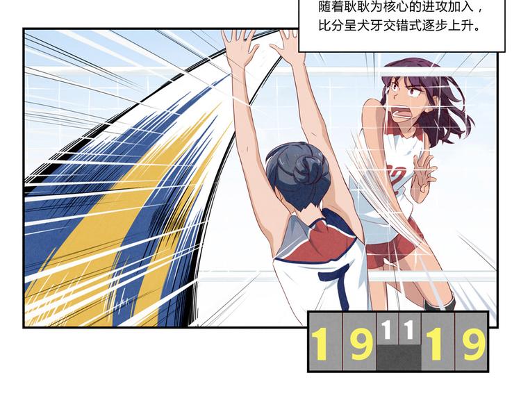 第127话 耀眼的光芒-上24