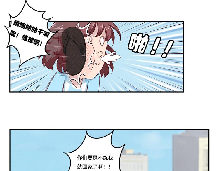 第121话 得道高僧传我内力27