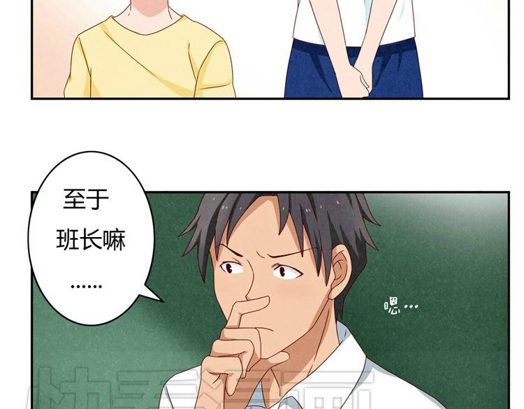 第20-23话 突然的心里一暖12